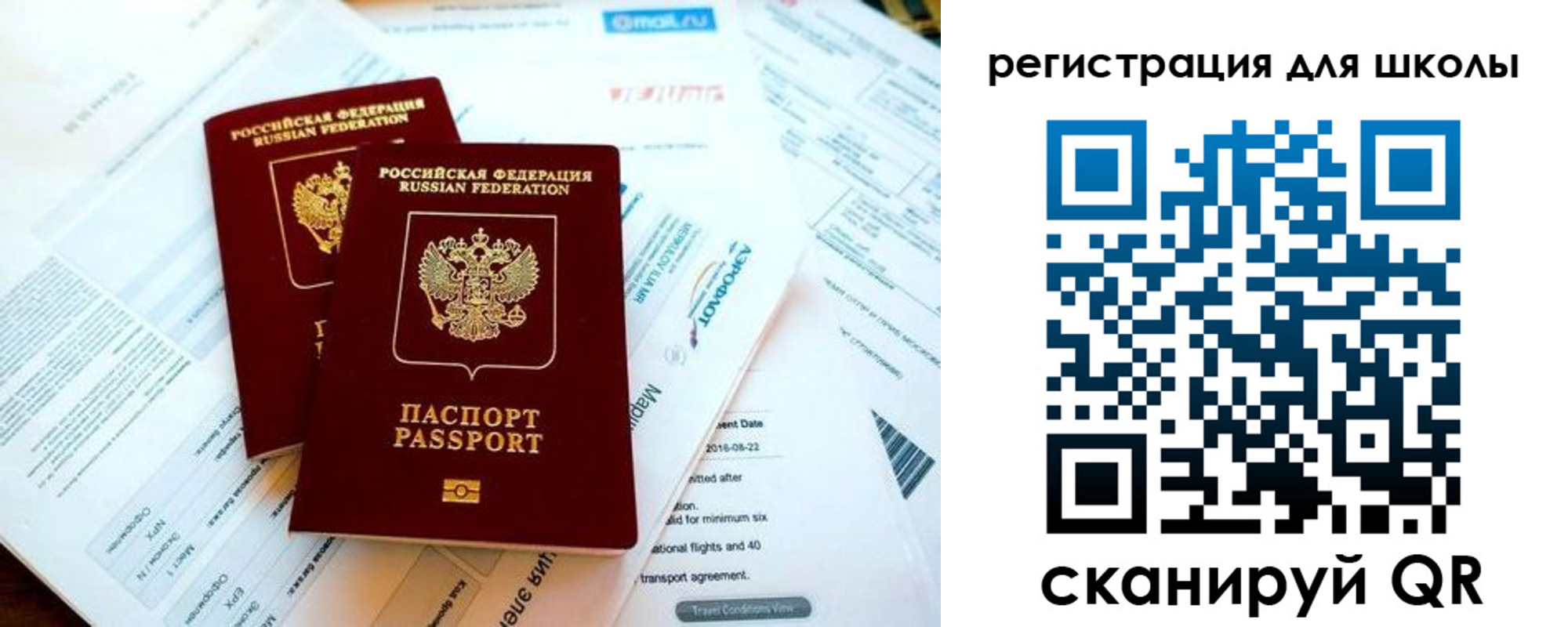 временная регистрация законно в Бурятии