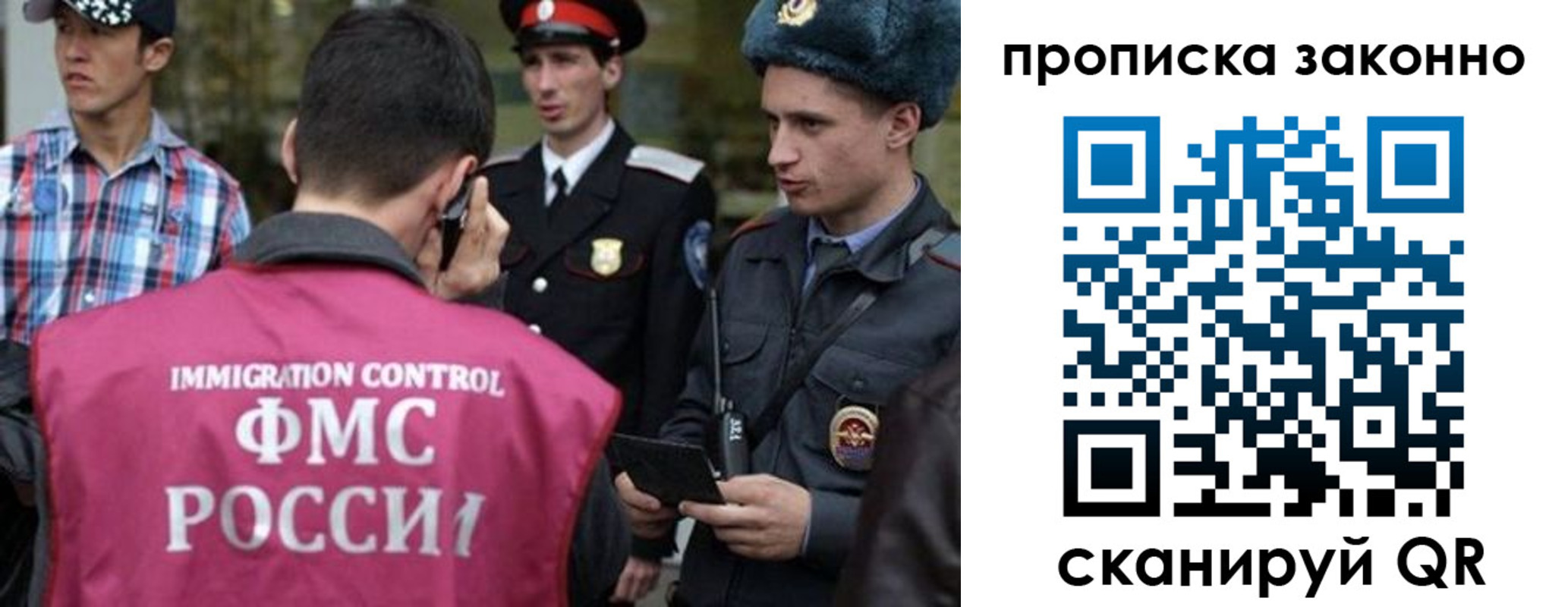пропишу в квартире в Бурятии