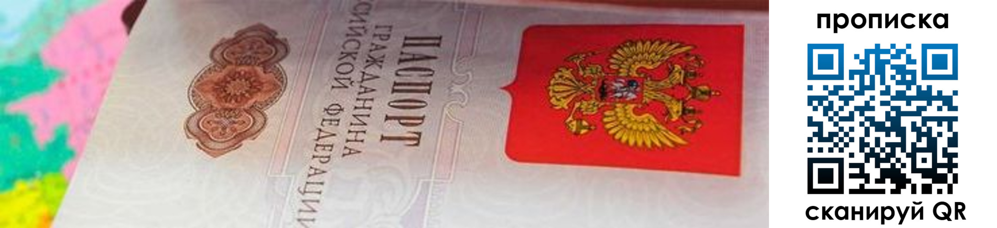 форма 3 в Бурятии