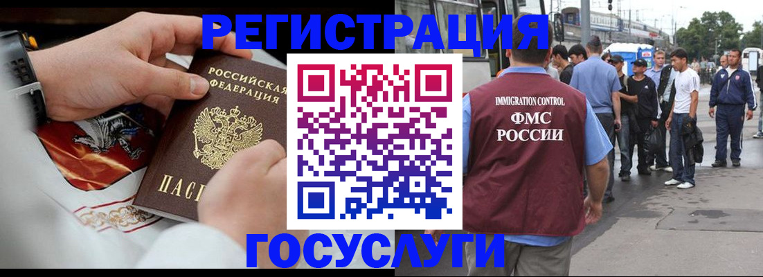 найти адрес прописки в Бурятии