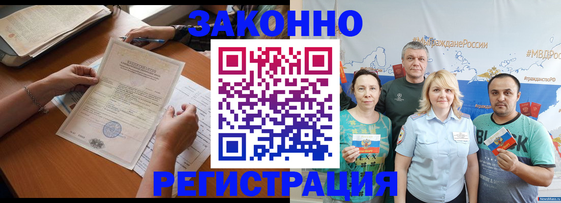 форма 3 в Бурятии